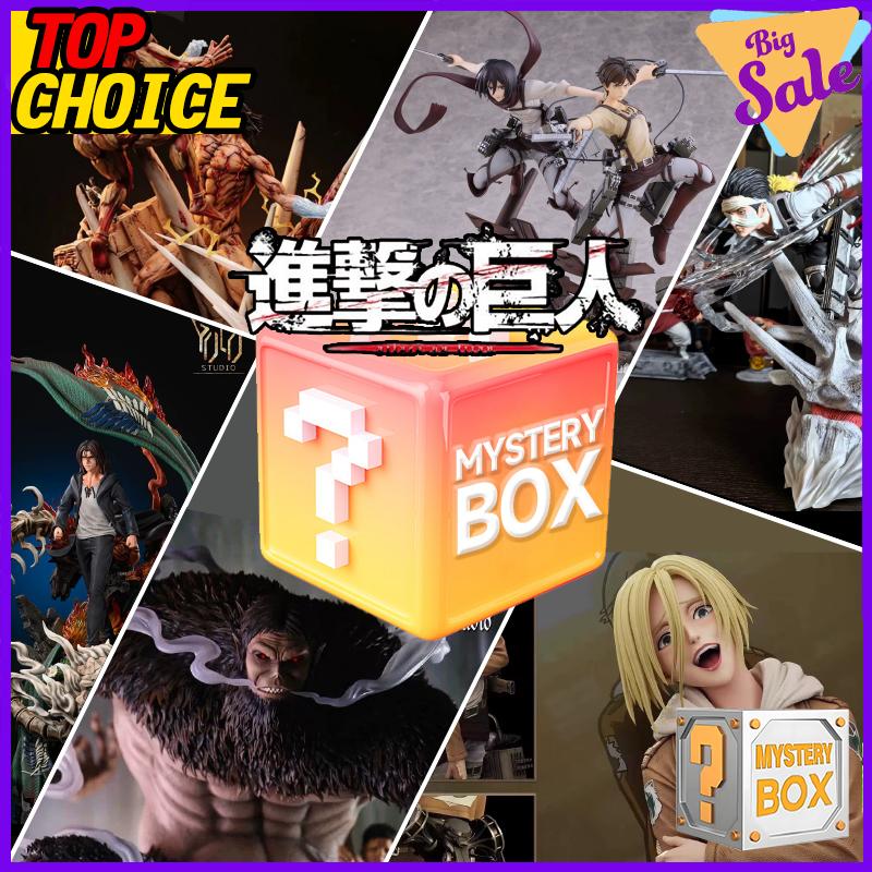 Attack on Titan Mystery Case Animation Figure Random Blind Case 1PC Eren Levi Mikasa Reiner Erwin Titan Form Collector-Worthy Present for