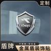 Tairong All-metal Sun-resistant and Non-fading Electric Motorcycle 3D Three-dimensional Car Sticker Modified Decorative Sticker Body Side Logo Badge