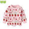 Children's Jacquard Strawberry Sweater