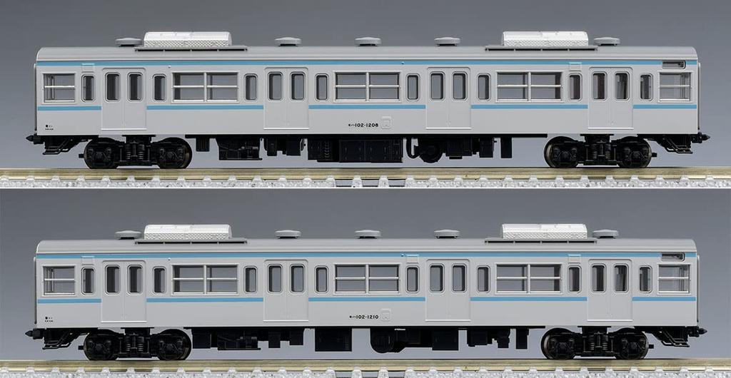 TOMIX N-Spur JR Baureihe 103 1200 Set 98471 Modell Silber Ergänzungszug,