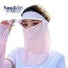 Ice Silk Sun Protection Cycling Face Mask