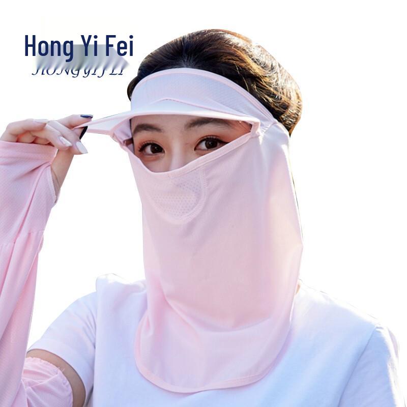 Ice Silk Sun Protection Cycling Face Mask