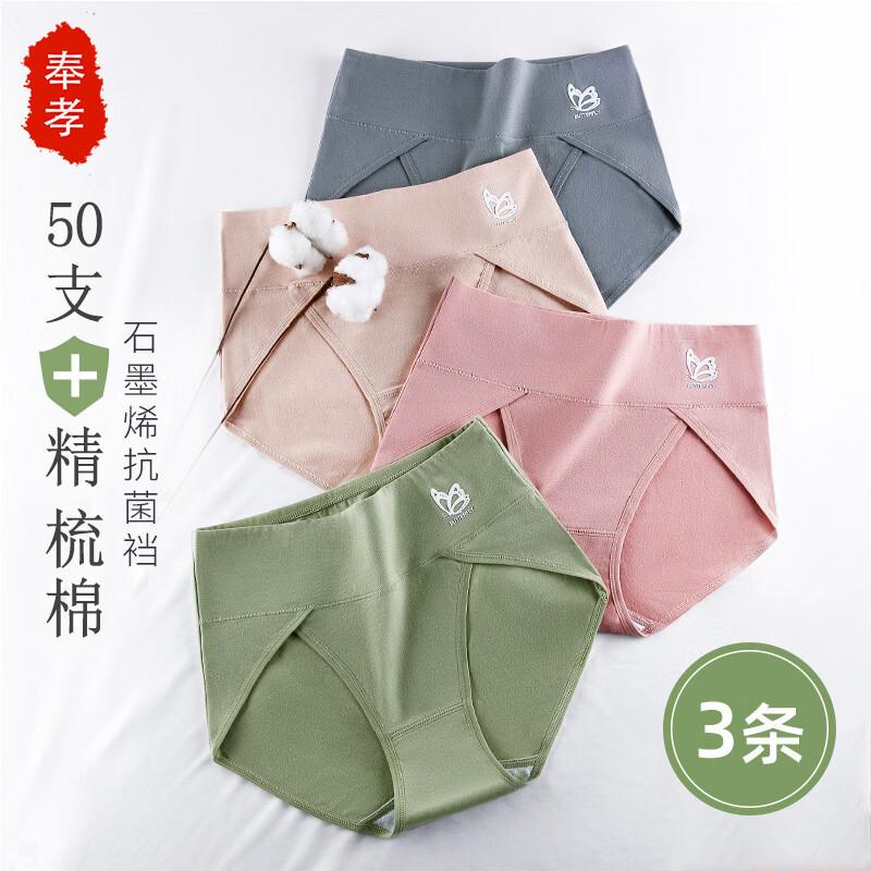 Fengxiao Women s Antibacterial Cotton High-Waist Briefs L