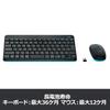 Logitech Mouse and Keyboard Set MK245nBK Wireless Combo Solid Black MK245 (Domestic Genuine Product)