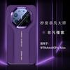 Applicable To Huawei Mate11pro Mobile Phone Case, the New Mate11pro + All-inclusive Anti-drop Cover Becomes an Extraordinary Master In Seconds