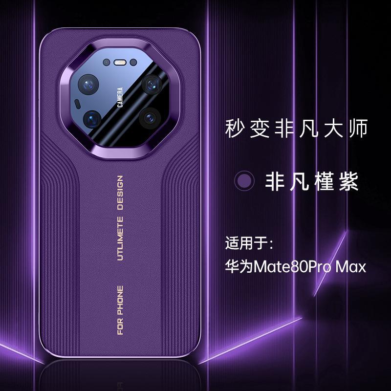 Applicable To Huawei Mate11pro Mobile Phone Case, the New Mate11pro + All-inclusive Anti-drop Cover Becomes an Extraordinary Master In Seconds