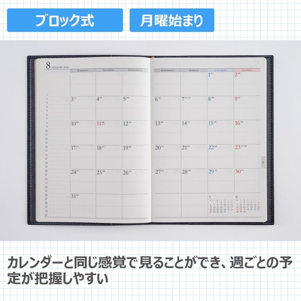 Takahashi 2026 A5 Weekly Desk Casual Size Dark 435 December Diary, 5, Navy, No. (Starts 2025)