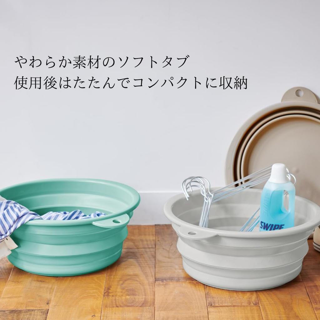 Isetou Soft Tub Beige 12L Width x Depth x Height Made in Japan Foldable Heat resistant up to Hook included Hanging Footbath Soaking Disaster