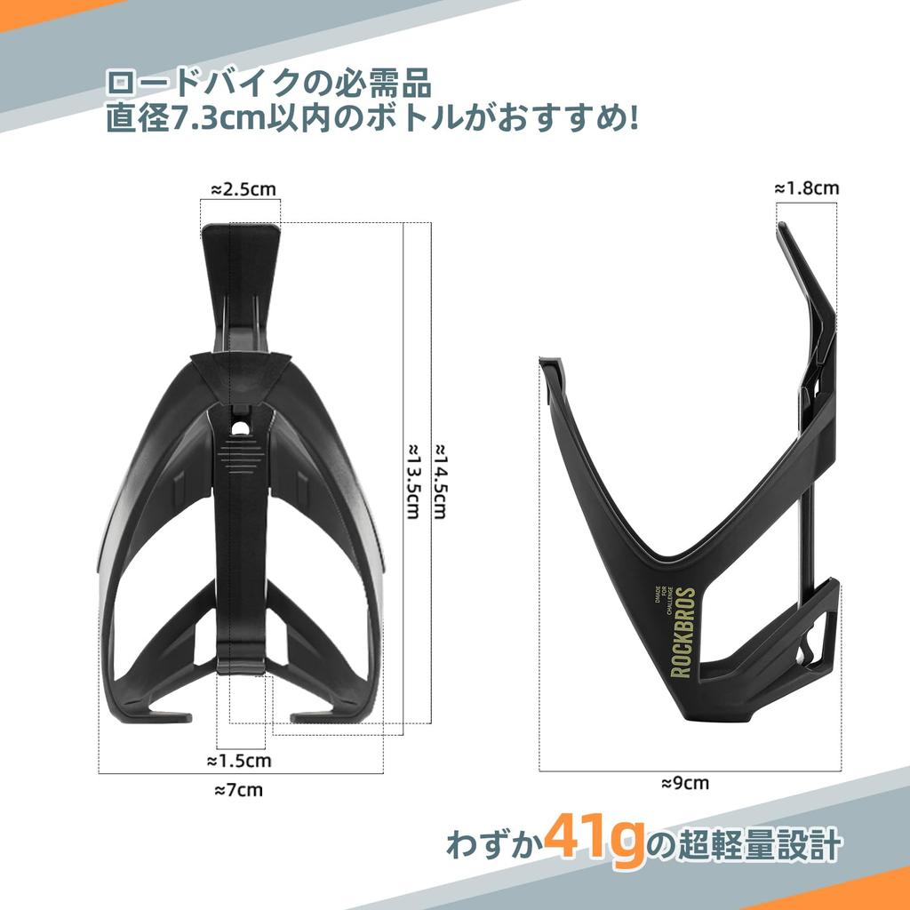 TO SKY Bidon rowerowy z oponą Stylowy koszyk na bidon na rower szosowy, górski i składany Zawiera narzędzia montażowe ROCKBROS-ROAD Koszyk, Lekki,