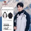 CAMEL Unisex 3-in-1 Outdoor Jacket