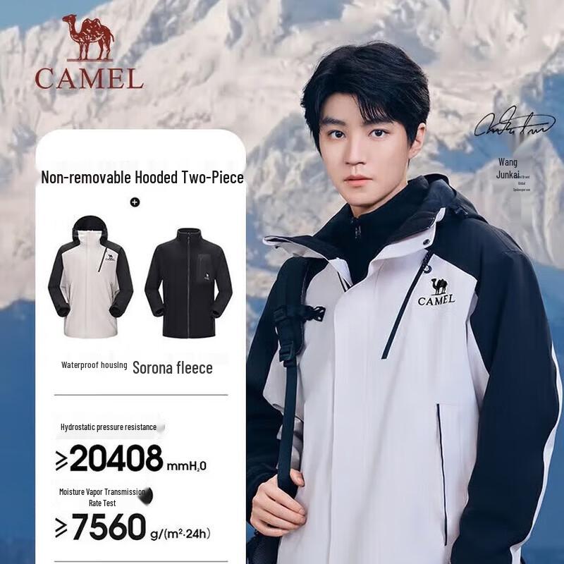 CAMEL Unisex 3-in-1 Outdoor Jacket