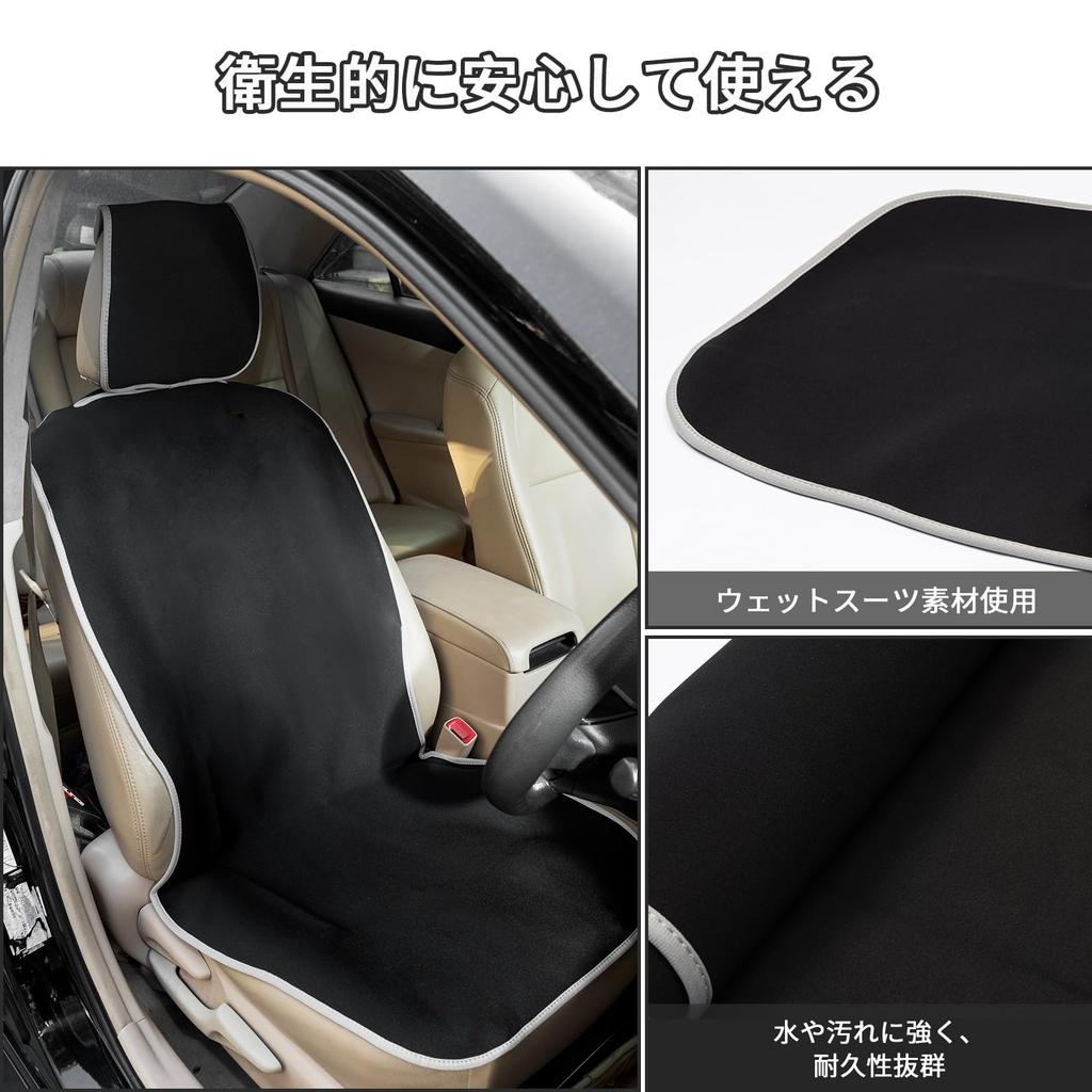 SHIMAKYO Car Seat Waterproof and Wetsuit Front Seat Fits Light and Standard Stays in and Protects Seats Covers, Stain-Resistant, Material, Covers,
