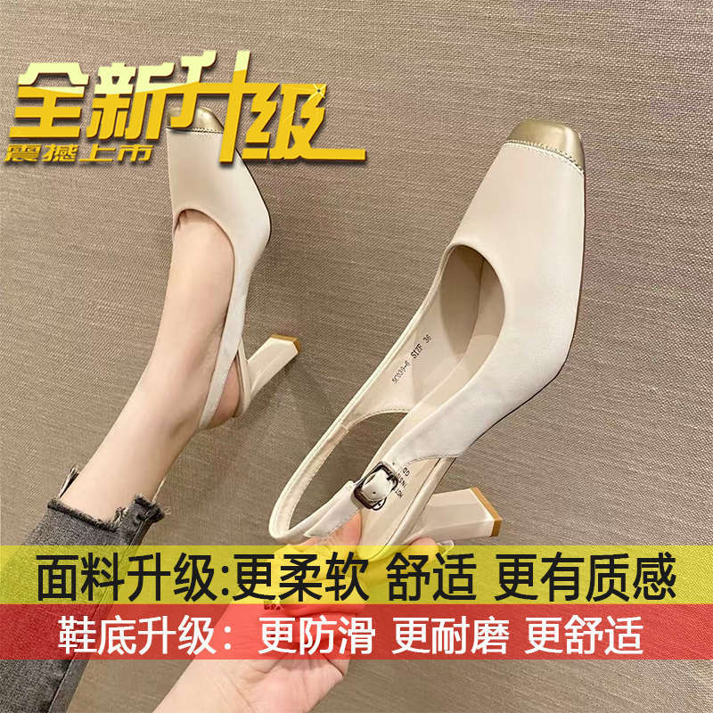 

Commuter soft leather bag head with empty single shoes women s thick heel 2025 spring and summer new French square head high heel sandals 40