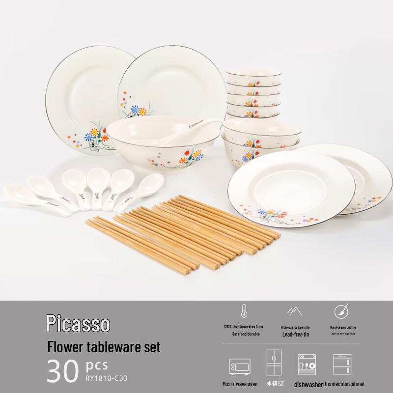 Picasso Flower of Friendship 30-Piece Dinnerware Set