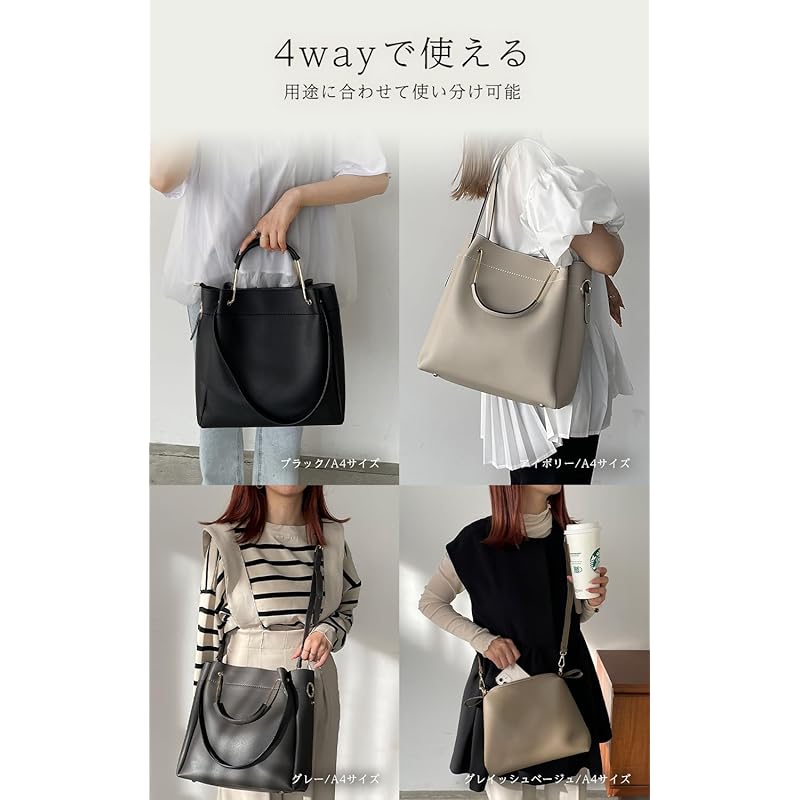 [ANTIC RAG] Black 4way Bag Ladies A4 Compatible Multi Tote Bag Shoulder Bag Commuting Bag Office Bag Bag Bag On Hand Shoulder Bag Larger Large
