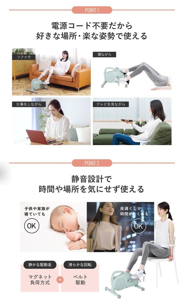 Alinco AFB2223AK Fitness Aeromagnetic Mini Quiet Aerobic Exercise While Lying No Power Supply 8 Levels of Diet Easy To Move Bike, Bike, Pedal, Down,