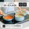 Evercook Fit Ei IH und Gasherd Smoky von Doshisha Rolle, Kompatibel, 500 Tage Garantie, PFOA-frei, PFOS-frei, Abnehmbar, Blau,