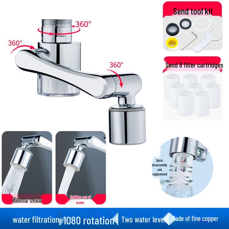 Hàndùn 1080° Swivel Bathroom Faucet with Integrated Water Filter