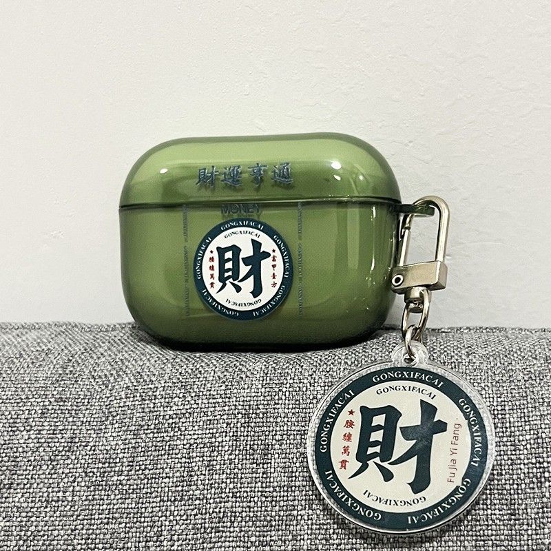 

Apple Earphone Case Second Generation Third Generation USBC Bluetooth 5 Transparent Boys Airpods3 Soft Flexible Glue AirPods Case Protective Case Apple AirPods 4 Dark Green [money] + same pendant