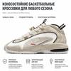 Mens Social Status X Nike Air Max Penny 1 Recess - Desert Sand Men Sneakers Cream Photon-Dust Black DM9130-100