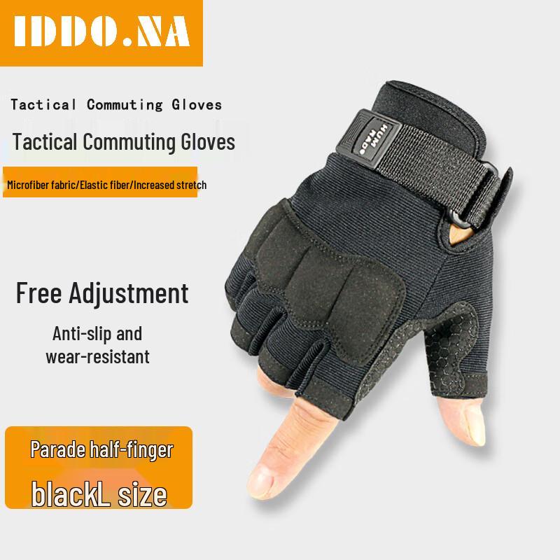 IDDO.NA Half-Finger Tactical Cycling & Fitness Gloves