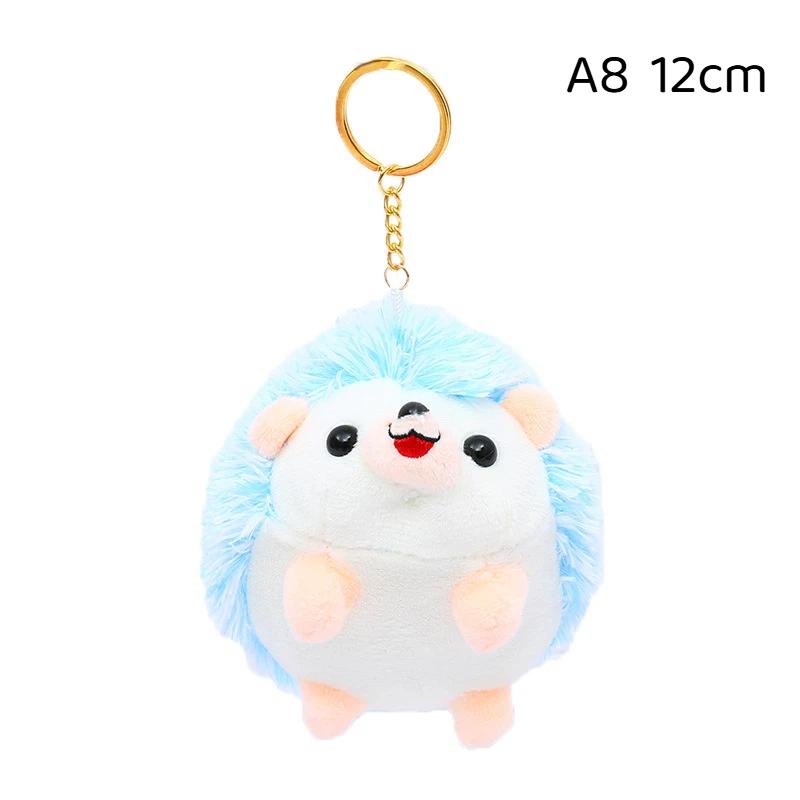 Adorable Cartoon Hedgehog Keychain 9/12cm Cute Portable Pendant for Backpack Luggage Key Holiday Gift