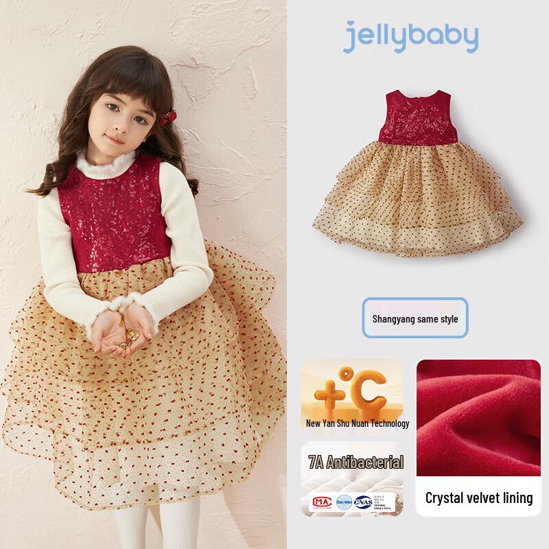JELLYBABY Girls Winter Layered Princess Vest Dress 120