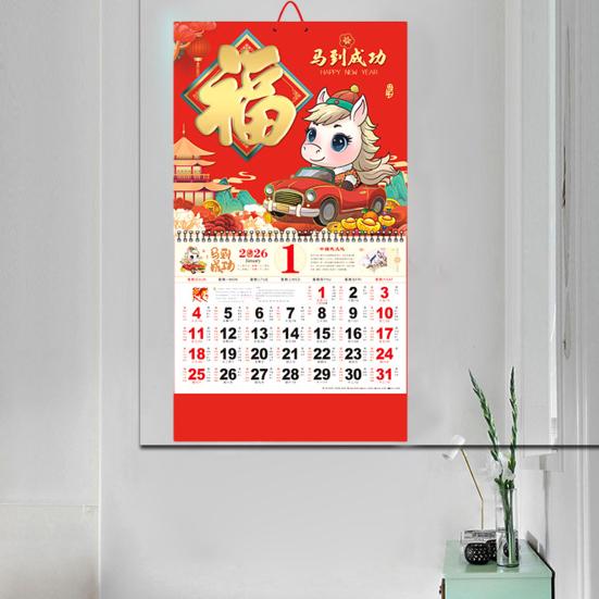 Chinese Wall Calendar 2026 The Year of Horse Wall Hanging Calendar Lunar Monthly Planner for Chinese New Year Restaurant Office School Wall Decor