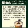 AGF Blendy Black Sticks (30 Sticks) [Stick Coffee] [Soluble Coffee] [Instant Coffee]