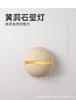 Retro Dinosaur Egg Shape Natural Stone Art Wall Lamp Yellow Travertine Hemisphere LED Sconce Atmosphere Corridor Light Fixtures