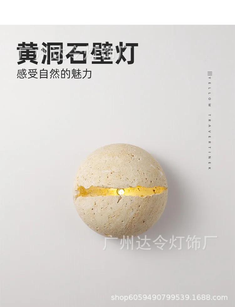 Retro Dinosaur Egg Shape Natural Stone Art Wall Lamp Yellow Travertine Hemisphere LED Sconce Atmosphere Corridor Light Fixtures