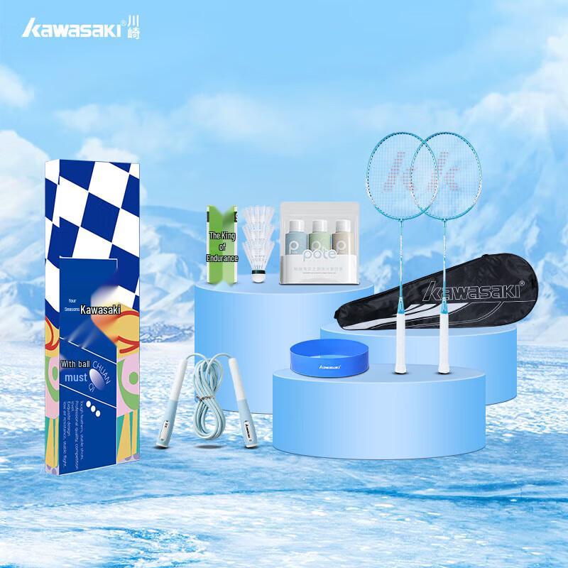 Kawasaki IRON-007 Badminton Racket Set