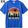 New Cotton Tshirt Comfortable Teenagers Oneck T Shirt Cotton Sometimes I Wet My Plants Anime For Him Tees Brand Teeshirt