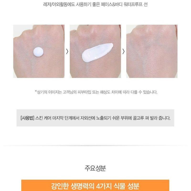 The Saem - Eco Earth Face & Body Waterproof Sun Cream