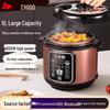 Zhigao 5L Multi-Functional Electric Pressure Cooker - Non-Stick, Rice Cooker, Soup Maker, Smart Pressure Technology