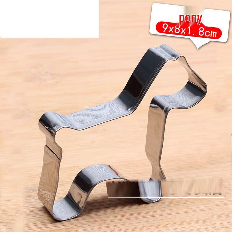 Kaixin Stainless Steel Baking Mold