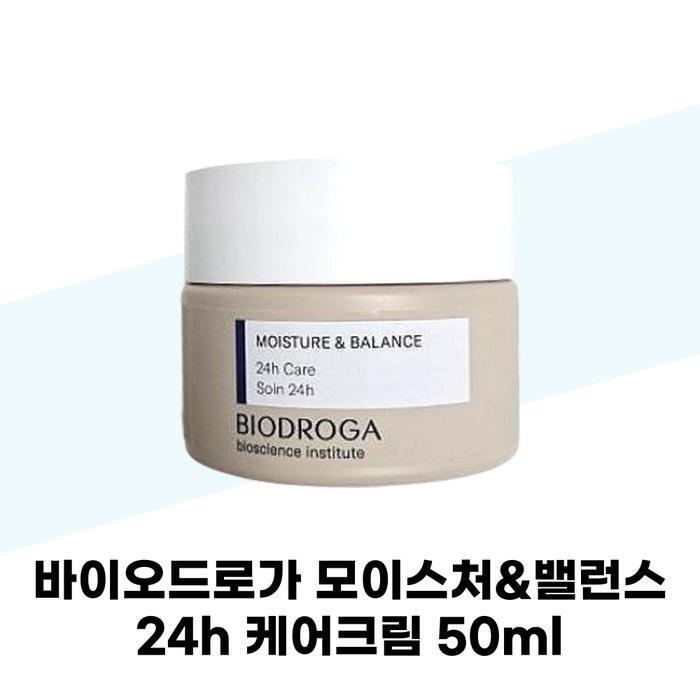 BIODROGA Moisture Balance 24h Care Cream 50ml for Normal Skin (38983983)