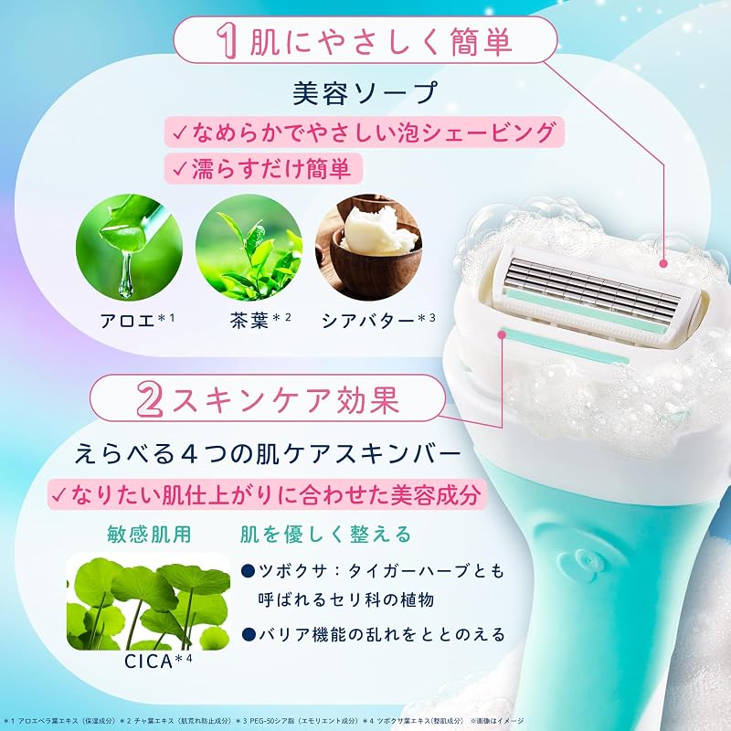 Schick Intuition Sensitive Skin Replacement Blades (3-pack) - Women's Razor