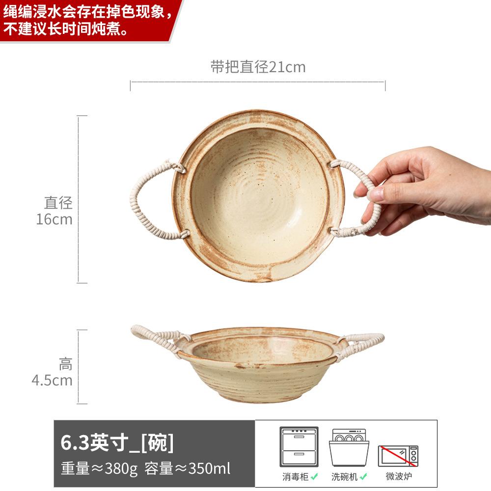 Retro Relief Striped Ceramic Plate Dinner Plate Household Western Plate Steak Plate Pasta Plate Round Vegetable Plate