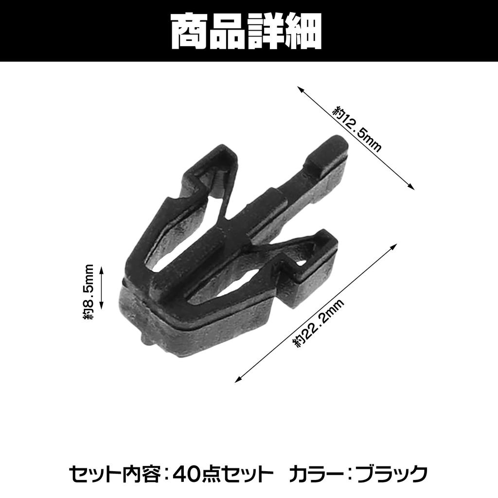 HAMILO 40 kusů Podložkový klip pro auto, nákladní auto, panel, náhradní díly