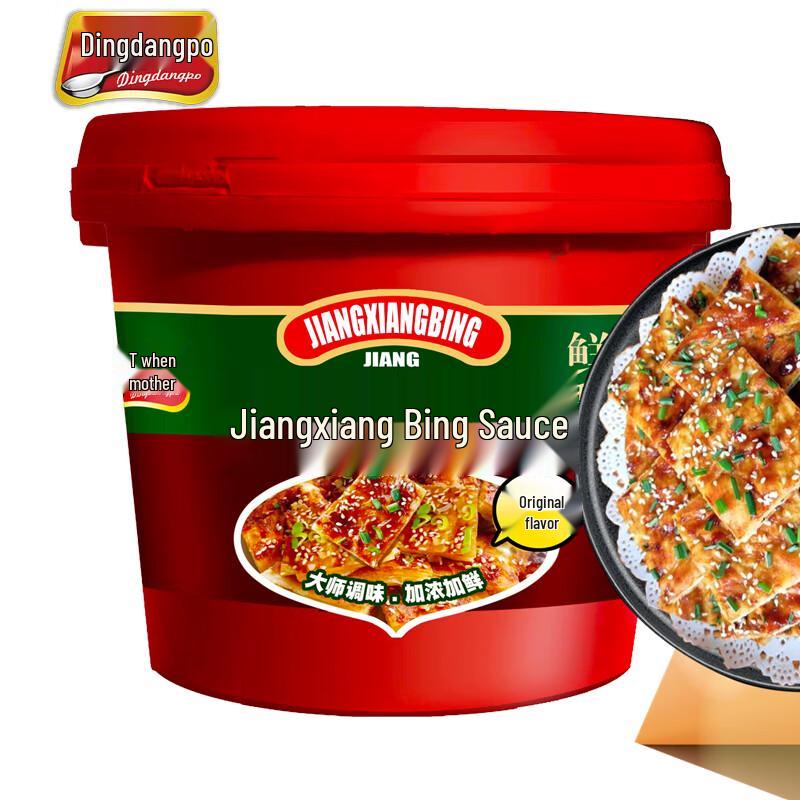 Dingdangpo Original Flavor Specialty Sauces