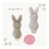 Monsuille Plush Rabbit White Mayur 10621