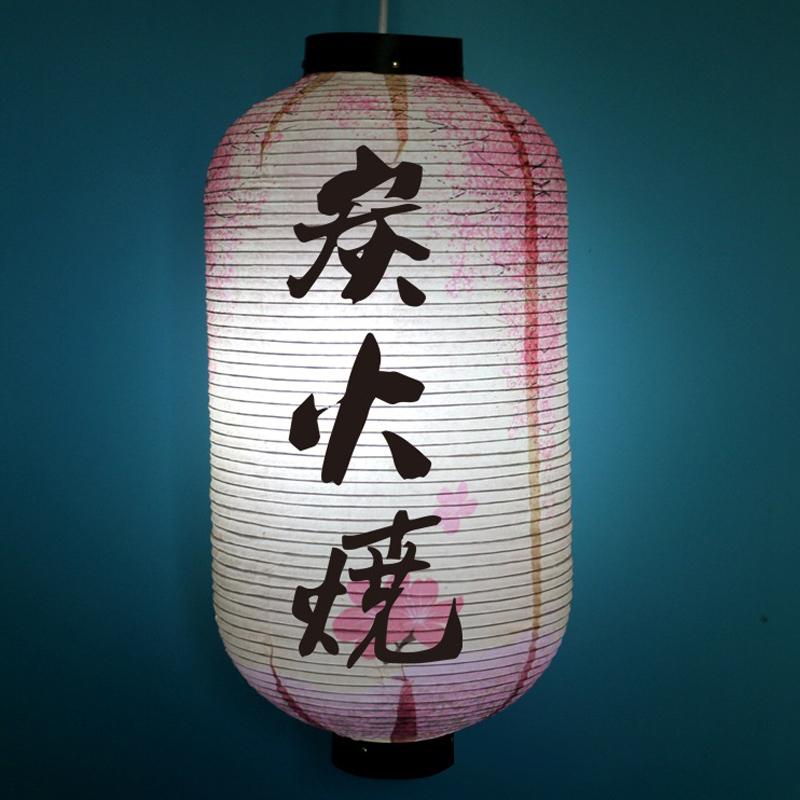 50*25cm Traditional Japanese Style Paper Lantern Izakaya Bistro Ramen Sashimi Restaurant Pub Decor Hanging Lantern Advertising