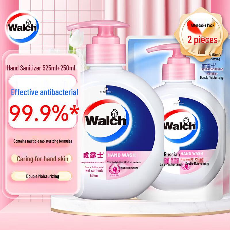 Walch Moisturizing Antibacterial Hand Wash