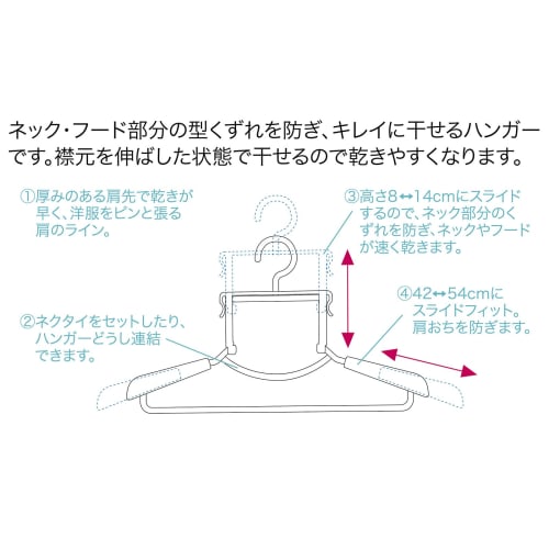 Shinko Hanger High Neck Hanger, White