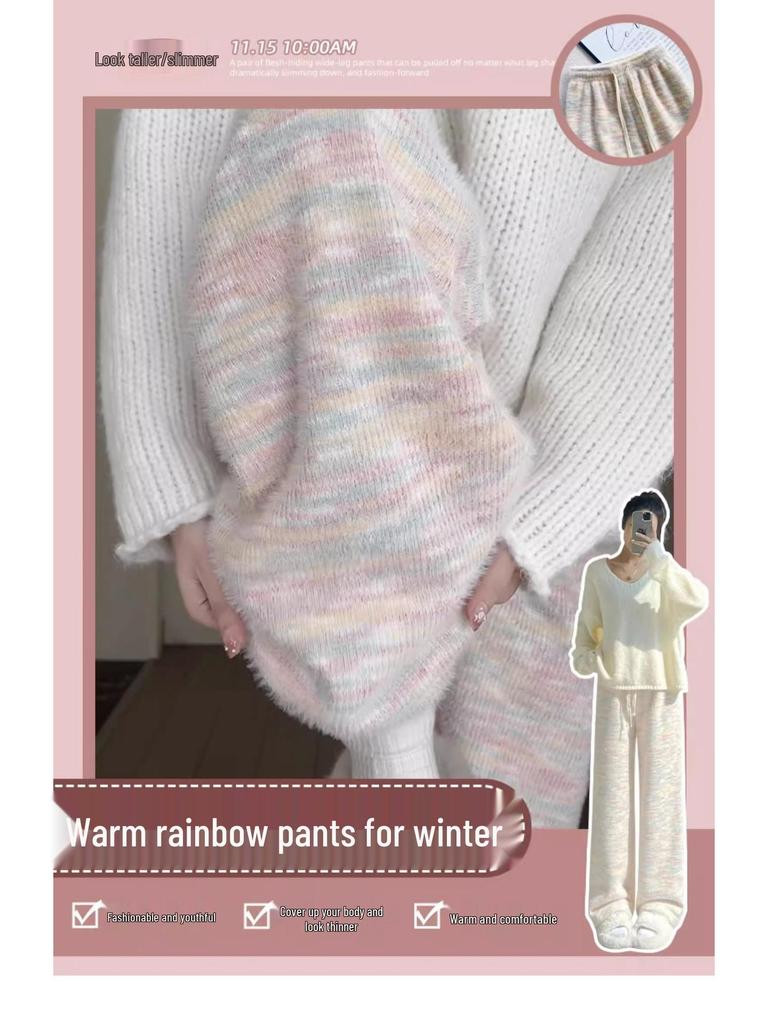 145 Plus Velvet Rainbow Glutinous Rice Sweatpants - XS Women’s High Waist Wide-Leg Pants for Autumn/Winter