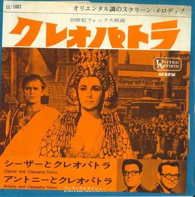 7inch Record FERRANTE, TEICHER - Caesar And Cleopatra Theme / Antony LL1007 UNITED ARTISTS  1963 Japan Soundtracks & Musicals Used