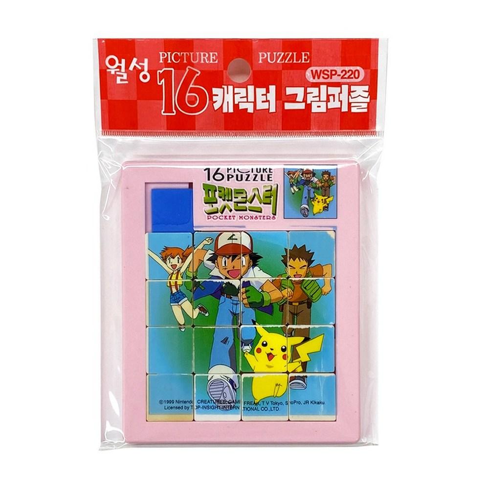 Wolseong Pokemon 16-Tile Sliding Puzzle (Single, Random Design)