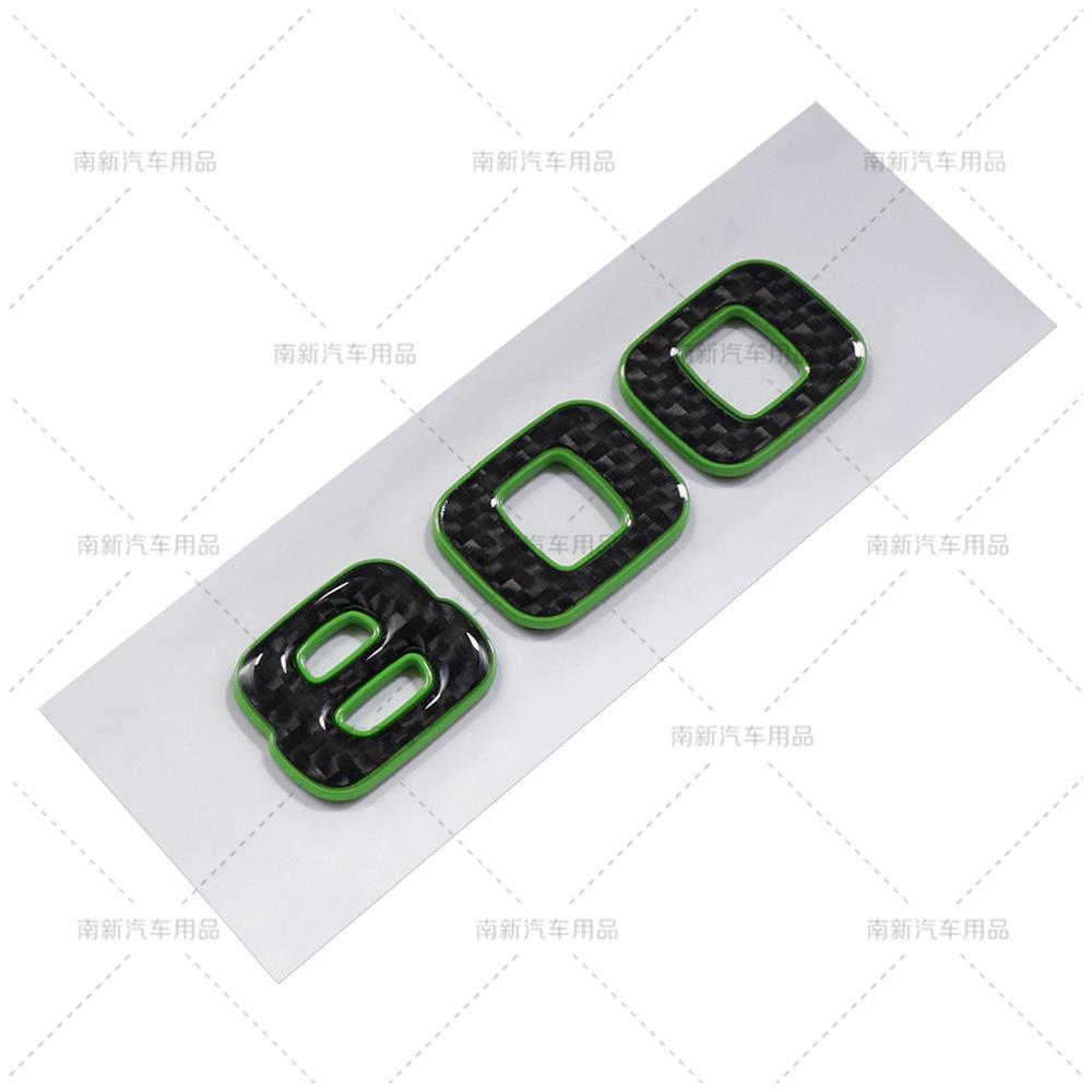 Suitable for Mercedes Benz Modified Babos Logo 700 800 900 Rocket Version Carbon Fiber Labeling Car Sticker Emblem