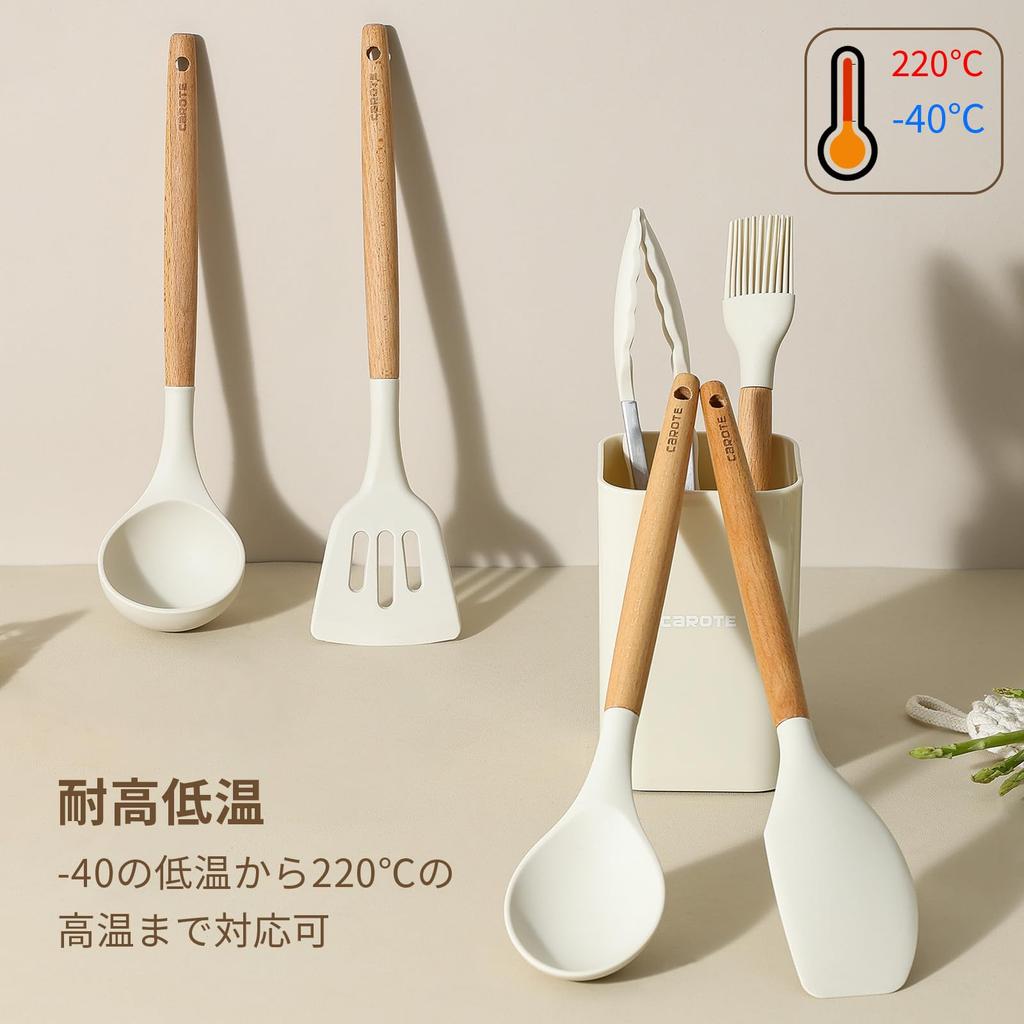 CAROTE Silicone Kitchen Tool Includes Shallow and Tool High Heat Beige 9-Piece Set Spatula, Ladle, Tongs, Whisk, Brush, Spoon, Peeler, Stand.